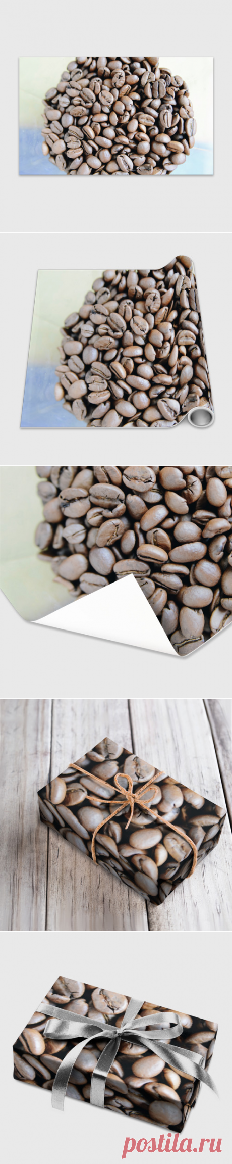 Бумага для упаковки 3D Кофе зёрна - купить по цене 300 руб в интернет-магазине Всемайки, арт 3650113
