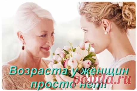 Мудрые советы «БАБУШКИ» 💎Wise advice de «GRANDMA» – Google+