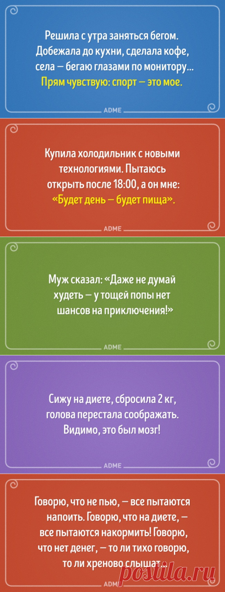 20 открыток от женщин, которые полны надежд и оптимизма