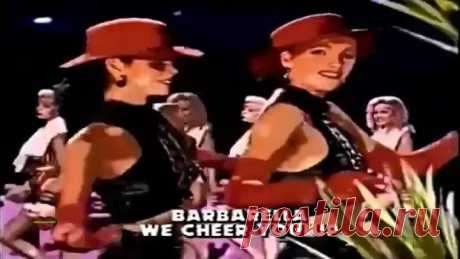 Barbarella - We Cheer You Up (Мы развлекаем вас) версия без цензуры