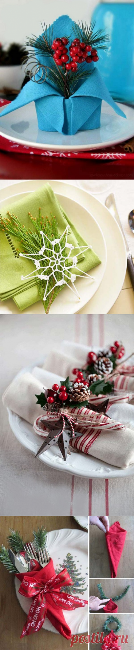 16 ярких способов украсить рождественский обеденный стол салфетками