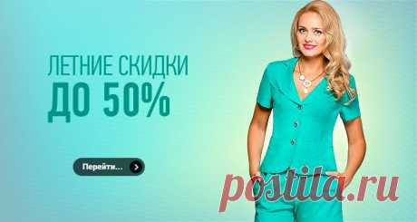 Белорусский трикотаж в интернет магазине женской одежды, купить одежду из Беларуси по низким ценам | NashaModa.by