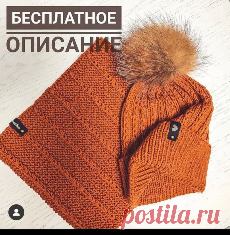 Снуд с дорожками из вытянутых петель от @kris_nitochka - KNITTLY.ART