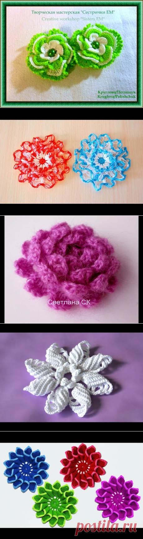 Роза крючком &quot;Роза вариант два&quot; /Rose crochet &quot;rose option two&quot; - YouTube