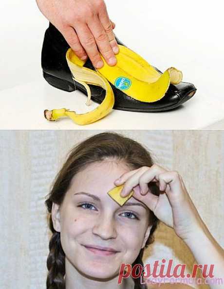 Безотходное производство: используем банановую кожуру