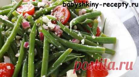 Вегетарианский зелёный салат со стручковой фасолью | Бабушкины рецепты