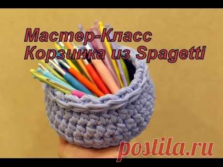 Корзина из Spagetti/ crochet basket