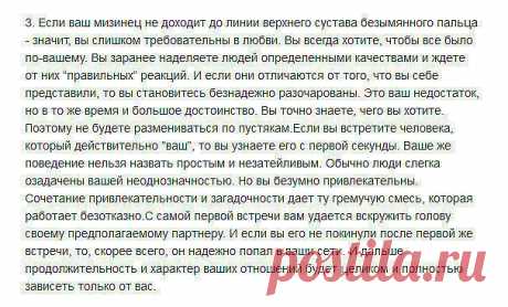 Посмотрите на безымянный палец и мизинец, узнай о себе много интересного!!!  Какой вариант Ваш?