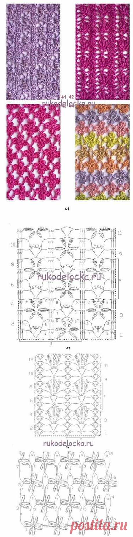 Узоры крючком 4 | Рукоделочка