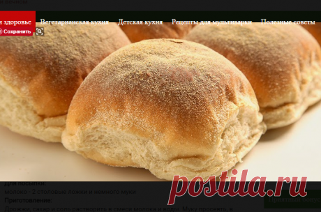 Шотландский хлеб bapsi ~ Книга рецептов на блогспот