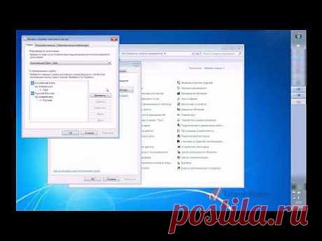 ▶ Как восстановить языковую панель в Windows 7? - YouTube