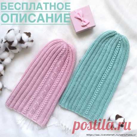 Шапочки на весну
Автор @tatyana_suslova69_knits
Я вязала весеннюю шапочку малышке на размер 45-47
Что нам понадобится: 2 мотка мериноса 90м/50гр (ВВВ фул, лана гатто макси софт, Мерино экстра 90 и прочие аналоги по метражу). Я вязала из Мерино экстра 90.
Спицы круговые 40см №3,5 для основного полотна и чулочные № 3,5 для макушки.
Наш рапорт узора состоит из двух узоров (в описании будут представлены соответственно 1 схема и 1 видео-описпание).
Рапорт всего узора состоит из...