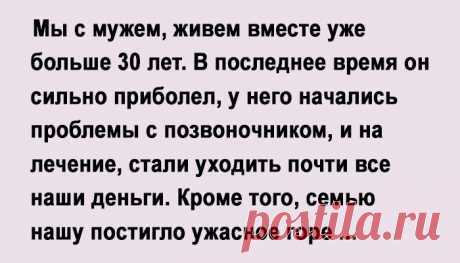 Удивительный случай который трудно списать на простое совпадение. В такие моменты возвращается и надежда, и вера в людей - Все самое интересное! Удивительный случай который трудно списать на простое совпадение. В такие моменты возвращается...