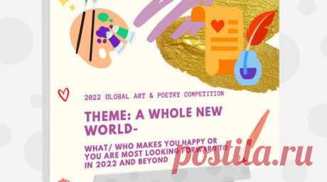 Международный творческий  конкурс Позитивный взгляд на наше будущее

Дети и взрослые со всего мира могут присылать творческие работы (это могут быть картины, рисунки, иллюстрации, графика, комиксы, стихи и т. д.) на тему.

Международный творческий  #конкурс Позитивный взгляд на наше будущее: #призы - #деньги, #денежные_призы (фунты стерлингов или в другой валюте)