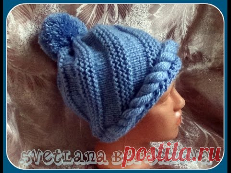 Спиральная шапочка (спицы). Knitting hat