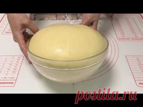 Дрожжевое тесто для пышной выпечки / Yeast dough