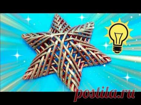 ESTRELLA TEJIDA CON LUCES DIY - YouTube