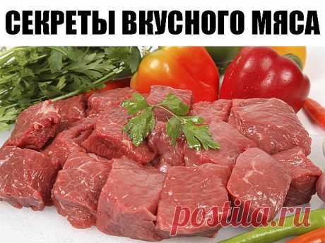 Секреты вкусного мяса

1. Мясо станет нежнее, если за час до готовки его смочить водкой.
2. Можно мясо перемешать с соевым соусом, оставить на ночь, а завтра жарить, оно получится очень сочным.
3. Говядина, баранина получится мягкой и сочной, если ее перед запеканием посолить, поперчить, еще можно нашпиговать чесноком, затем обернуть мясо банановой кожурой.
4. Закрепите кожуру кулинарной нитью, чтобы она не разошлась.
5. Положите мясо на противень и поставьте в разогретую ...