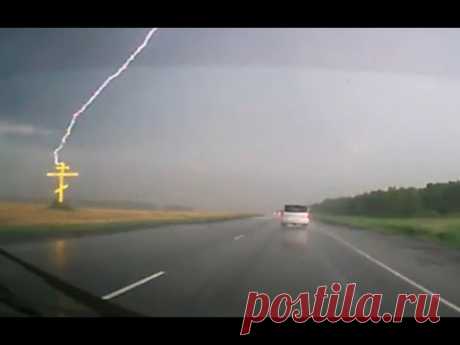 Гроза на трассе Тюмень Тобольск the lightning struck in a cross