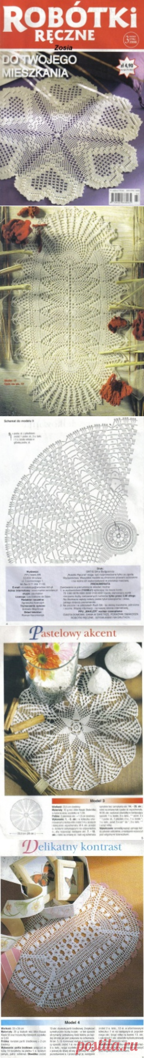 Журнал по вязани салфеток крючком (салфетка с маками в филе).