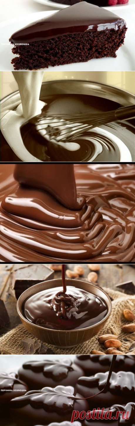 Как правильно готовить зеркальную шоколадную глазурь 
= МНОГО