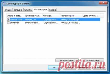 Как ускорить работу компьютера: советы по оптимизации