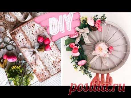 DIY ПЕРЕДЕЛКА НЕНУЖНЫХ ВЕЩЕЙ | Весенний декор комнаты | DIY ROOM DECOR