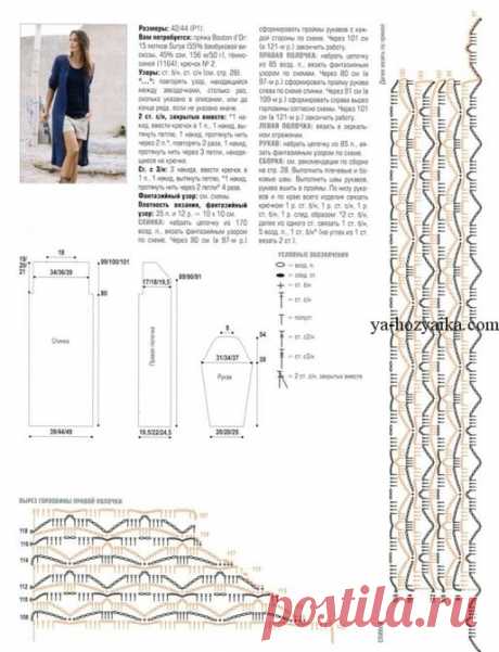 Длинный летний кардиган крючком. Связать кардиган крючком описание