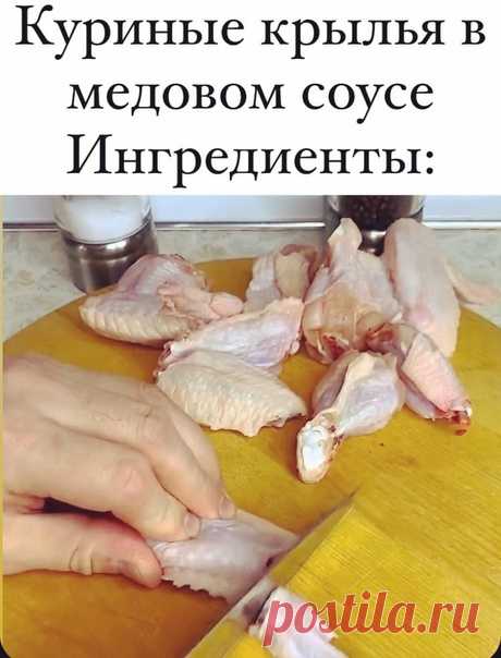 Вкусно готовить можно легко!
Делаем так за считанный час