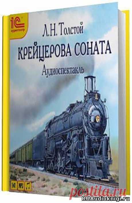 АУДИОКНИГИ — слушать онлайн и . Лучшая коллекция.