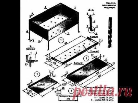Лёха &amp; мангал своими руками . часть - 1