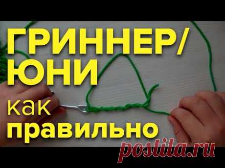 Узел Гриннер/Юни как привязать крючок, поводок, вертлюжок, карабин, застежку Grinner knot, Uni knot