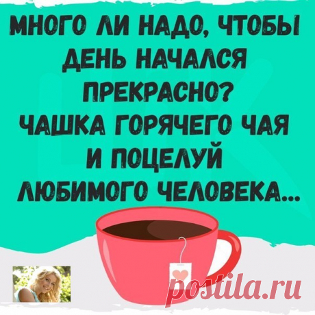 #юмор