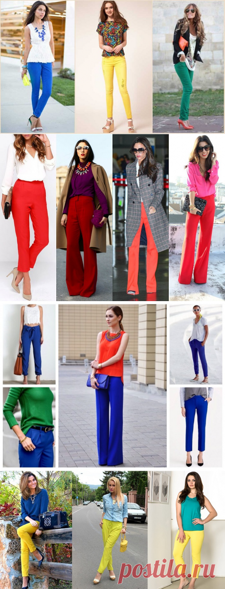 Яркое лето: как правильно сочетать цветные брюки, чтобы выглядеть очень стильно