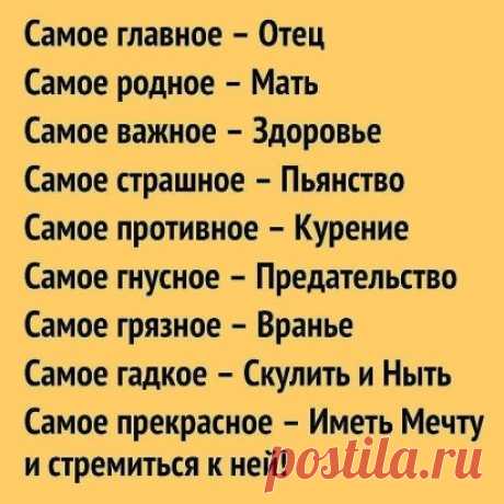 Убейте все принципы, возьмите друг друга за руки и любите, пока есть время