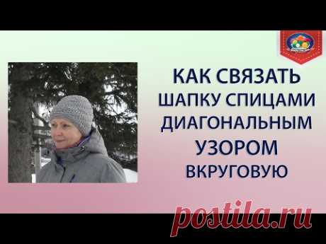 Как связать шапку спицами  вкруговую?