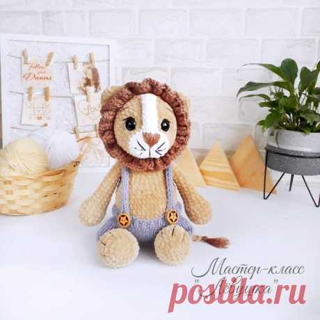 PDF Лёвушка крючком. FREE crochet pattern; Аmigurumi animal patterns. Амигуруми схемы и описания на русском. Вязаные игрушки и поделки своими руками #amimore - плюшевый лев, большой львенок из плюшевой пряжи, котик, кот, кошечка, кошка, котенок.