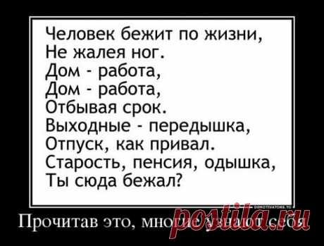 Время превращает мелочь в деньги, а деньги – в состояние.
Удалённая работа! Не отрываясь от семьи. Удобный график. Быстрый рост. Бесплатное обучение. Нет продаж. 
Возможность совмещать с основной работой. Подходит всем у кого есть цель на будущее. По все вопросам обращайтесь по адресу: l.gerok@yandex.ru