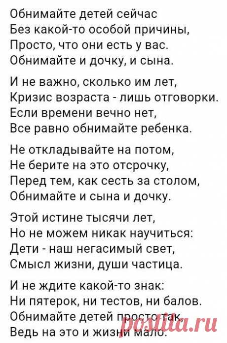 Владіслав Бурч - Владіслав Бурч поделился публикацией Екатерины...