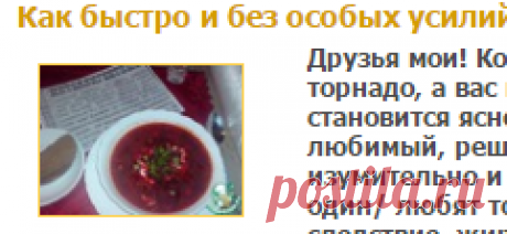 Как быстро и без особых усилий собрать жировую/масляную пленку с первого блюда