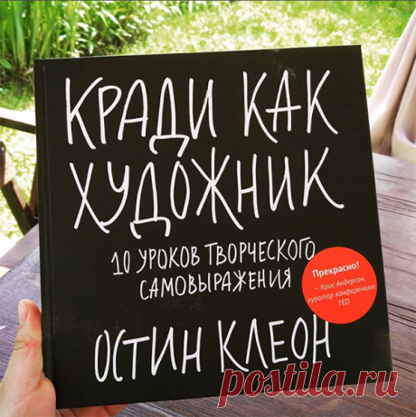 13 знаковых книг МИФа по творчеству