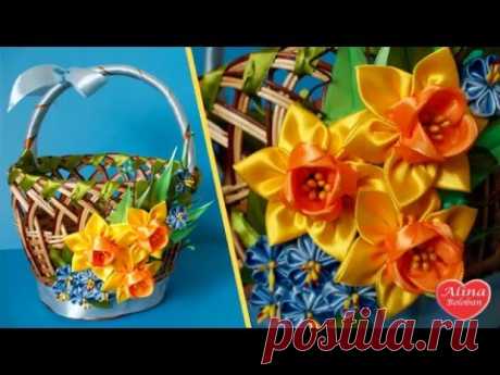 Пасхальная Корзина Канзаши / Нарцисс Канзаши / Easter basket . DIY