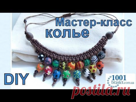 Бижутерия своими руками: КОЛЬЕ из расписанных бусин. Мастер-класс / DIY african necklace