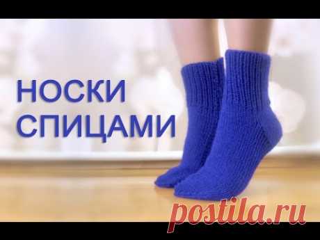 Как связать носки на 5 спицах без швов » Вязание носков для начинающих
