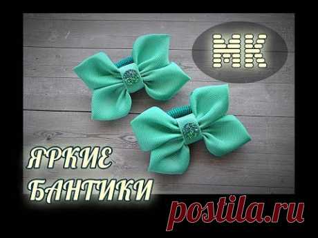 МК Легкие и яркие бантики из репса/ DIY Light and bright bows from grossgrain ribbon