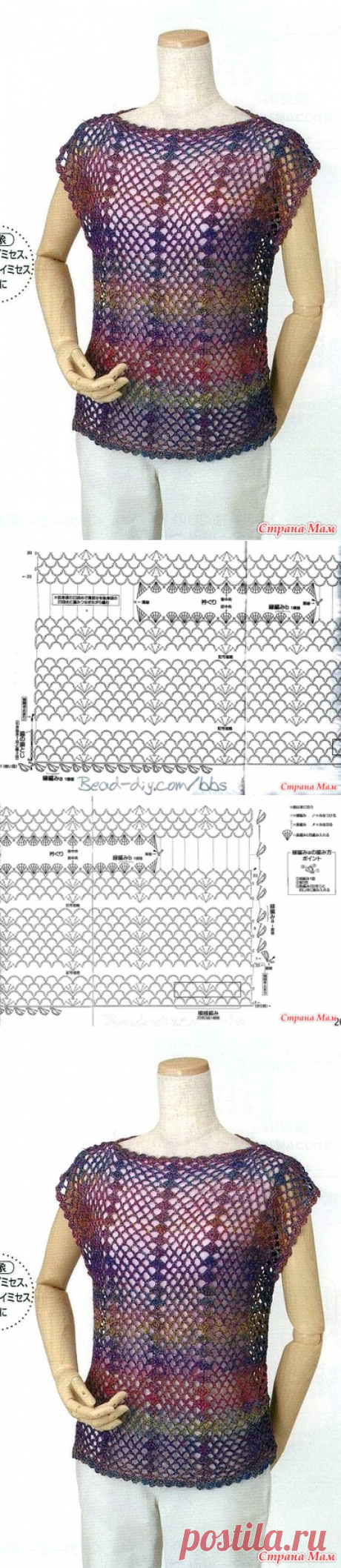 Ажурный топ. Крючок. - ВЯЗАНАЯ МОДА+ ДЛЯ НЕМОДЕЛЬНЫХ ДАМ - Страна Мам