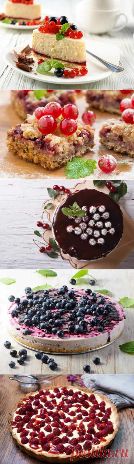 Устроим праздник: 10 рецептов выпечки с ягодами