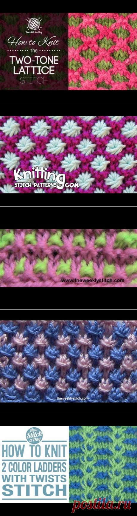 How to Knit the Two Tone Lattice Stitch - YouTube