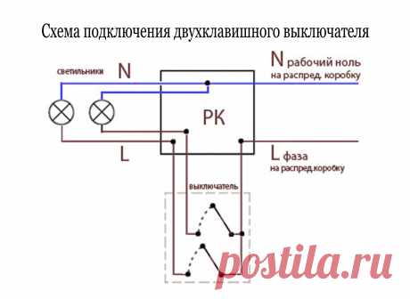 схема соединения светильника с выключателем реверсная: 13 тыс изображений найдено в Яндекс.Картинках