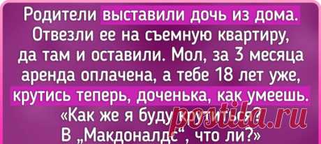 Можно ли выгонять детей из дома, если им уже исполнилось 18 лет